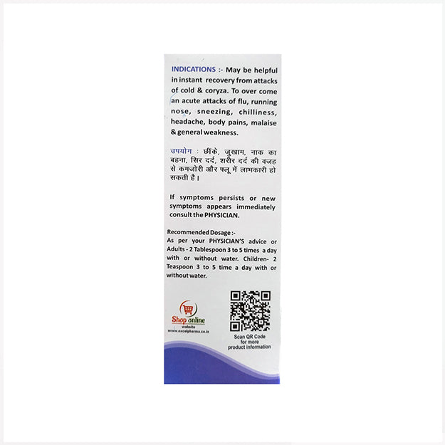 Excel Pharma E-Kalt Syrup - Distacart