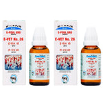 Thumbnail for Excel Pharma E-Poul Gro Drops - Distacart