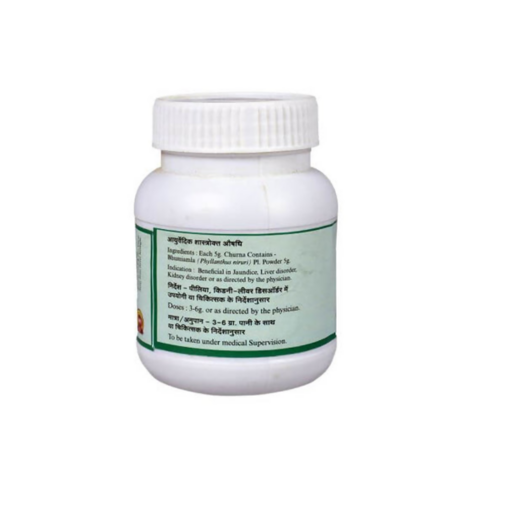 SN Herbals Bhumiamla Churna - Distacart