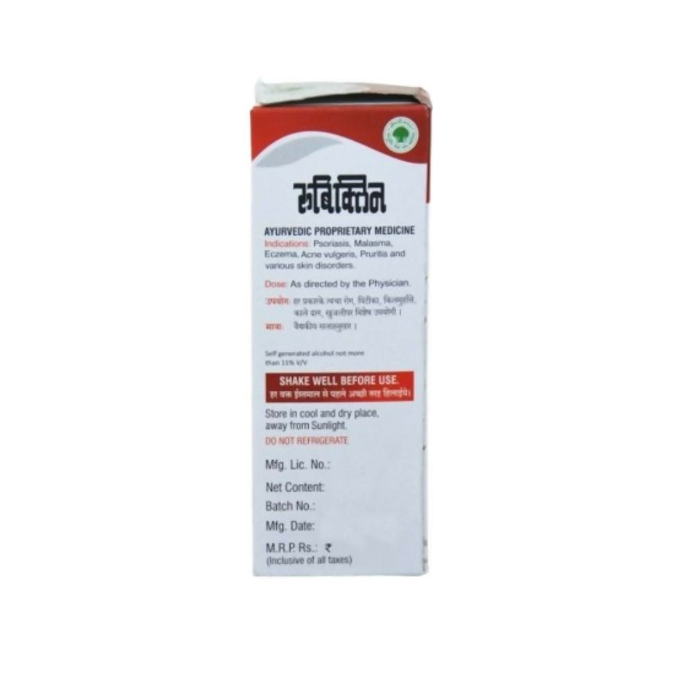 Aushadhi Bhavan Rubyclin Syrup - Distacart