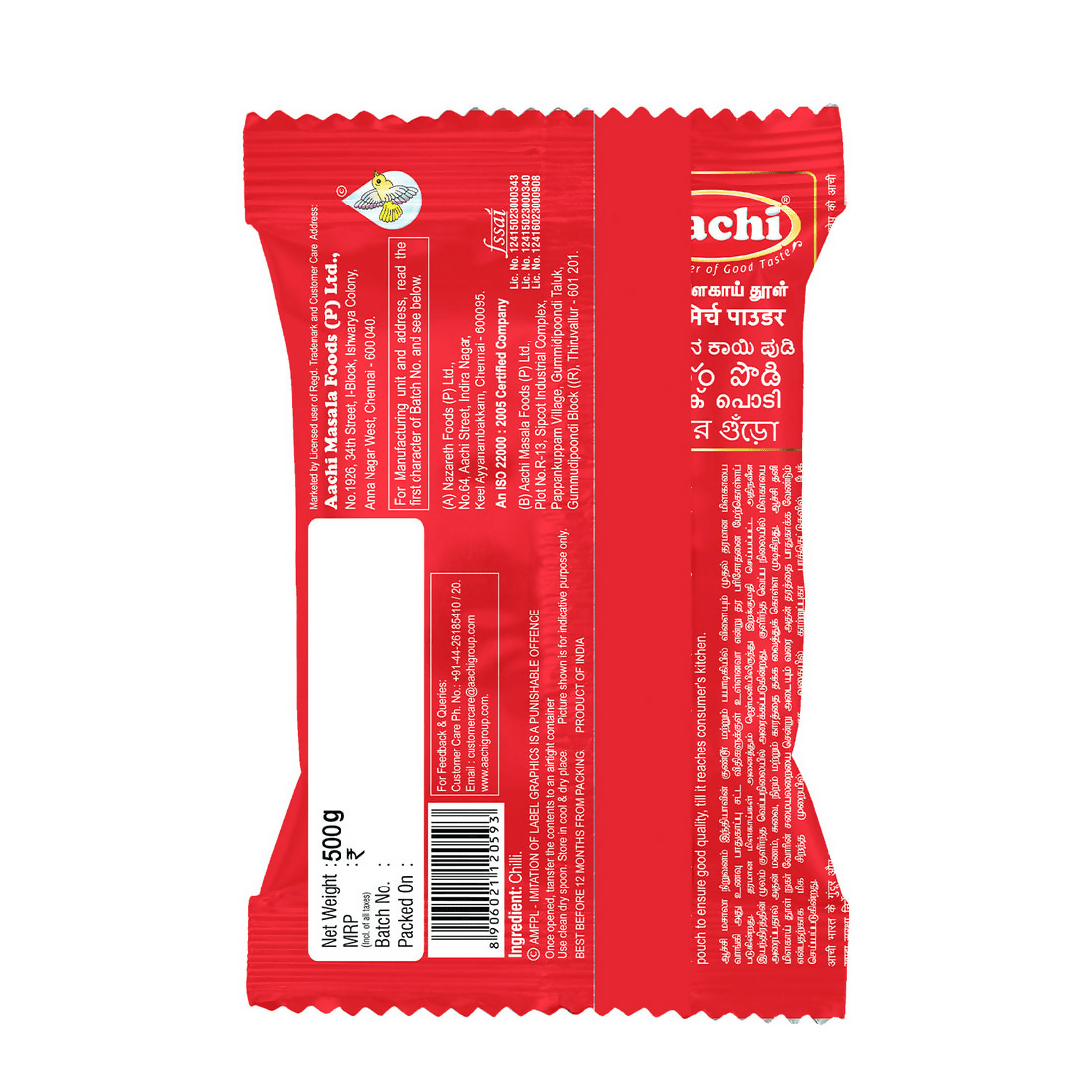 Aachi Chilli Powder - Distacart