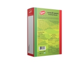 Thumbnail for Pavbhaji Masala B