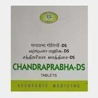Thumbnail for Avn Ayurveda C DS