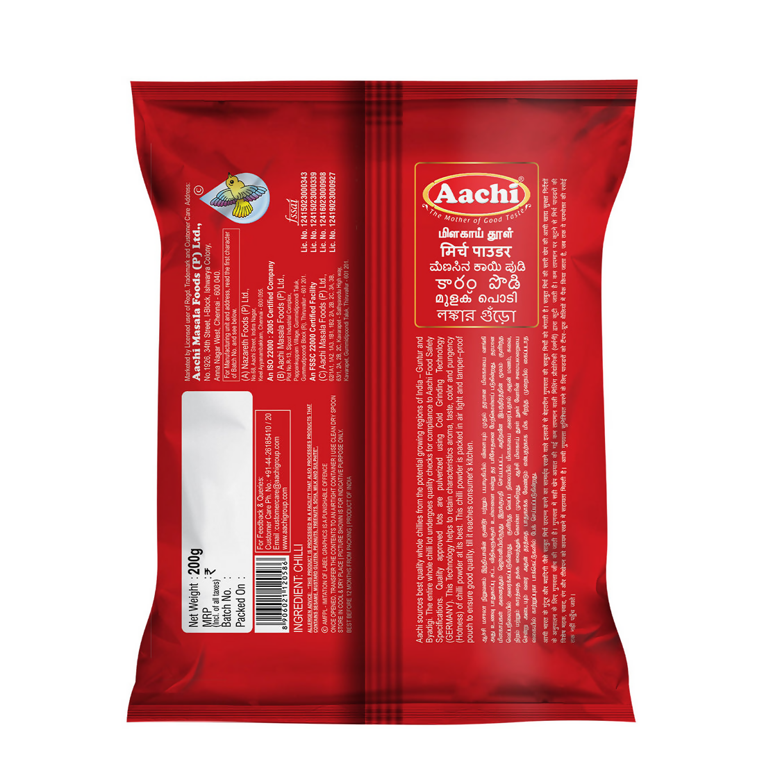 Aachi Chilli Powder - Distacart