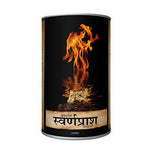 Thumbnail for Ashtang Ayurveda Swarnaprash