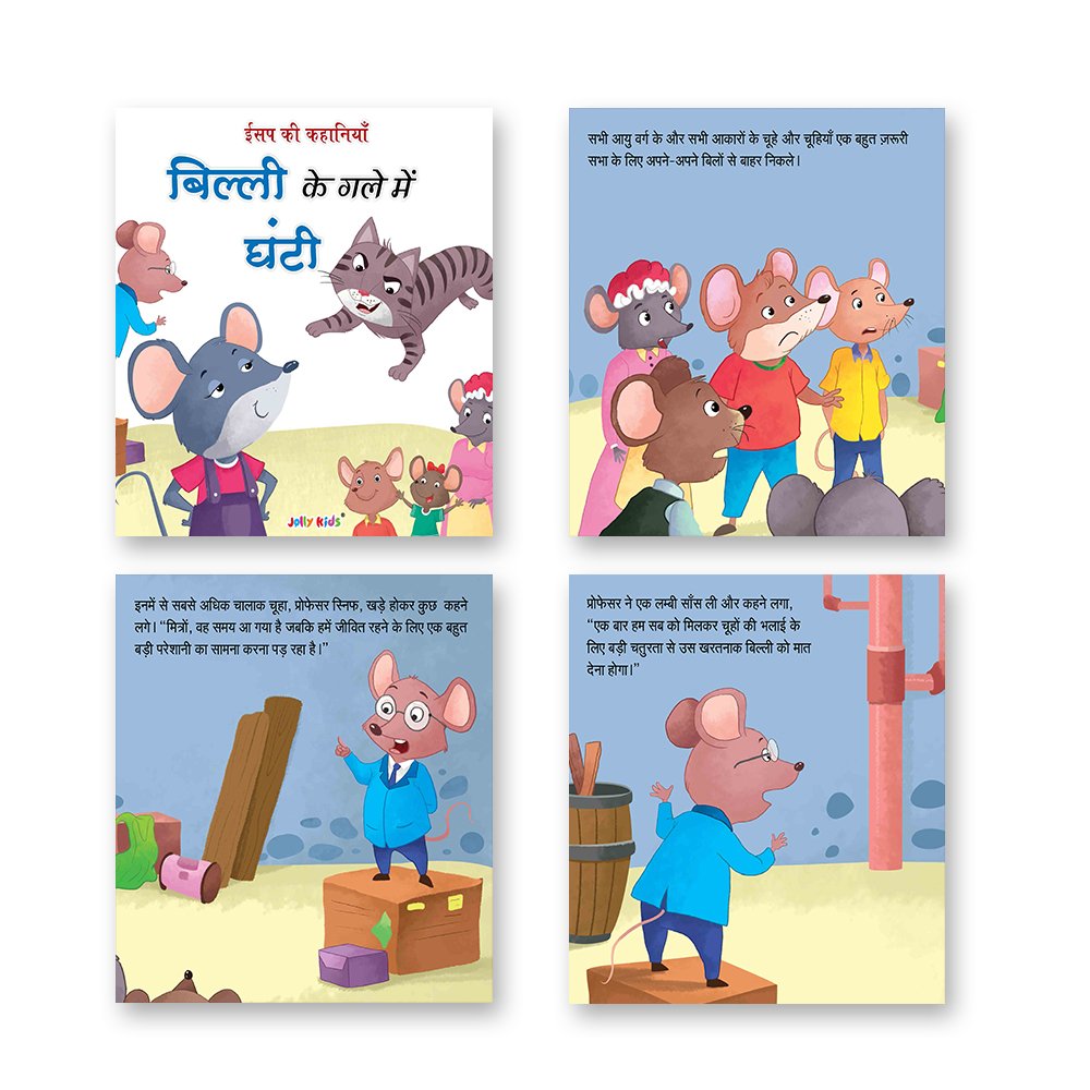 Jolly Kids Aesop's Fables Hindi Stories Books A| Engaging and Educational Set of 4 For Kids Ages 3-8 Years| Isap Ki Kahaniyan