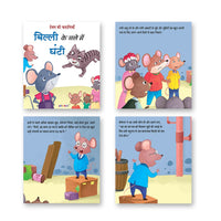 Thumbnail for Jolly Kids Aesop's Fables Hindi Stories Books A| Engaging and Educational Set of 4 For Kids Ages 3-8 Years| Isap Ki Kahaniyan