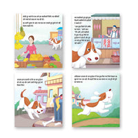 Thumbnail for Jolly Kids Aesop's Fables Hindi Stories Books A| Engaging and Educational Set of 4 For Kids Ages 3-8 Years| Isap Ki Kahaniyan