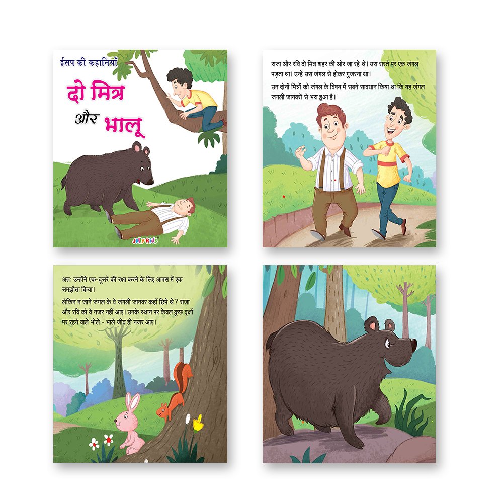 Jolly Kids Aesop's Fables Hindi Stories Books A| Engaging and Educational Set of 4 For Kids Ages 3-8 Years| Isap Ki Kahaniyan