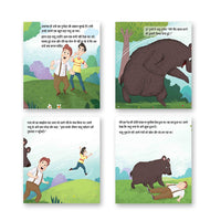Thumbnail for Jolly Kids Aesop's Fables Hindi Stories Books A| Engaging and Educational Set of 4 For Kids Ages 3-8 Years| Isap Ki Kahaniyan