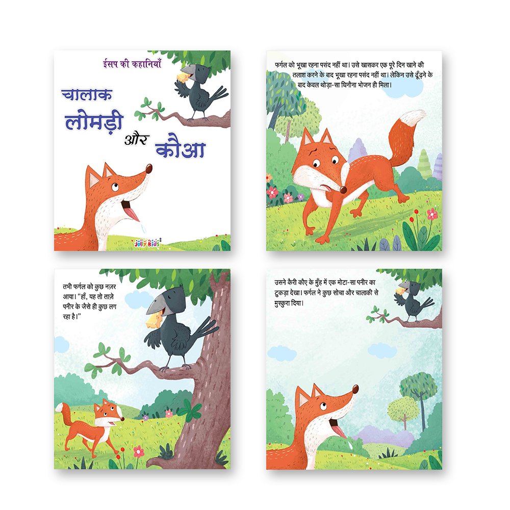 Jolly Kids Aesop's Fables Hindi Stories Books A| Engaging and Educational Set of 4 For Kids Ages 3-8 Years| Isap Ki Kahaniyan