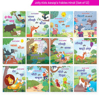 Thumbnail for Jolly Kids Aesop's Fables Hindi Story Books Set of 12 For Kids Ages 3-8 Years| Isap Ki Kahaniyan