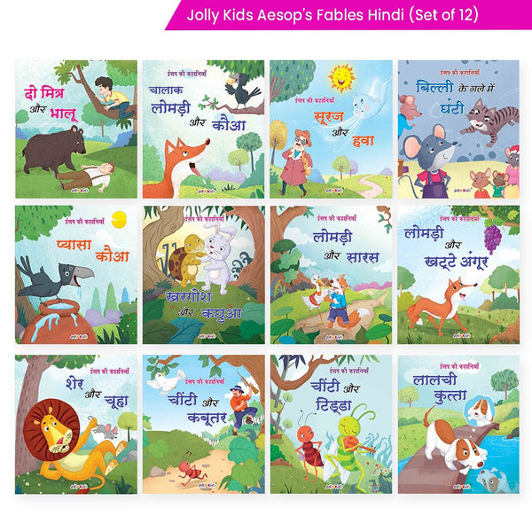 Jolly Kids Aesop's Fables Hindi Story Books Set of 12 For Kids Ages 3-8 Years| Isap Ki Kahaniyan