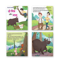 Thumbnail for Jolly Kids Aesop's Fables Hindi Story Books Set of 12 For Kids Ages 3-8 Years| Isap Ki Kahaniyan