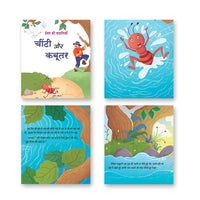 Thumbnail for Jolly Kids Aesop's Fables Hindi Story Books Set of 12 For Kids Ages 3-8 Years| Isap Ki Kahaniyan