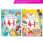 Thumbnail for Jolly Kids Beautifully Illustrated Fairy Tales 4 in 1 Books E Set of 2| Ultimate Collection of Bedtime Megical Stories For Children Ages 3-8 Years - Distacart
