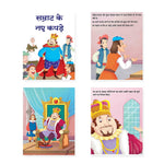 Thumbnail for Jolly Kids Sundar Chitrit Pari Kathaye Pustak B Set of 4 For Kids Ages 3-8 Years| Ultimate Collection of Magical Fairy Tales in Hindi - Distacart