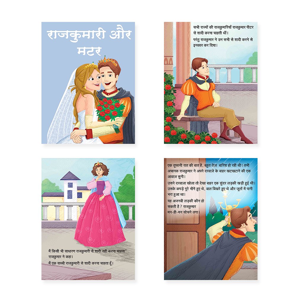 Jolly Kids Sundar Chitrit Pari Kathaye pustak F Set of 8 For Kids Ages 3-8 Years| Ultimate Collection of Magical Fairy Tales in Hindi - Distacart
