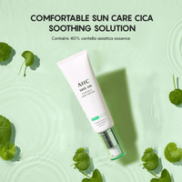 Thumbnail for AHC Safe On Essence Sun Cream With SPF 50+ & PA++++ - Korean skincare