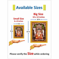 Thumbnail for Pavan Photo Laminations Raghavendra Swamy Lord Mantralaya Ragavendra Wall Painting Framed Home Decor (6 x 8 Inch)