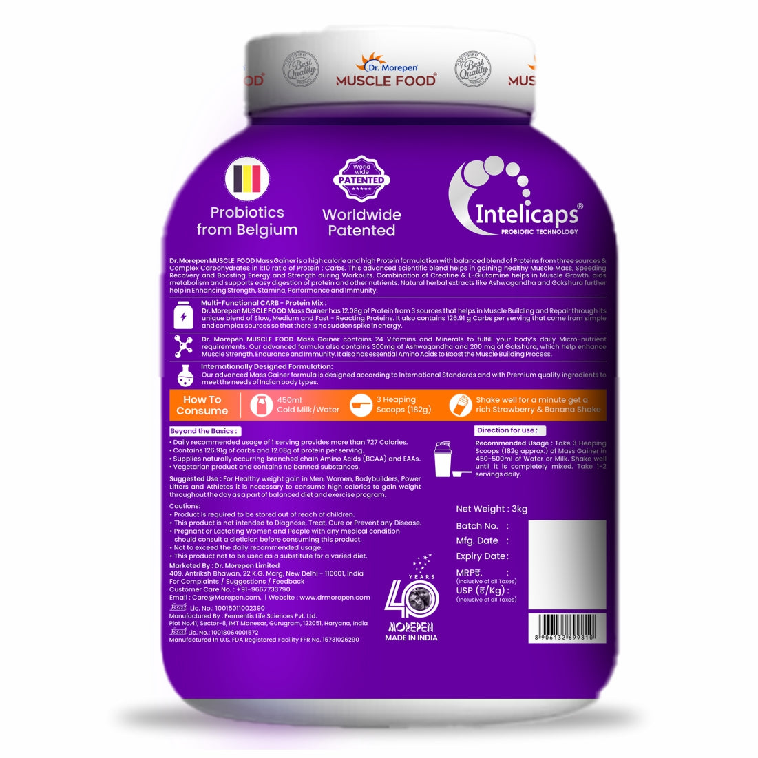 Dr. Morepen Mass Gainer Banana Strawberry