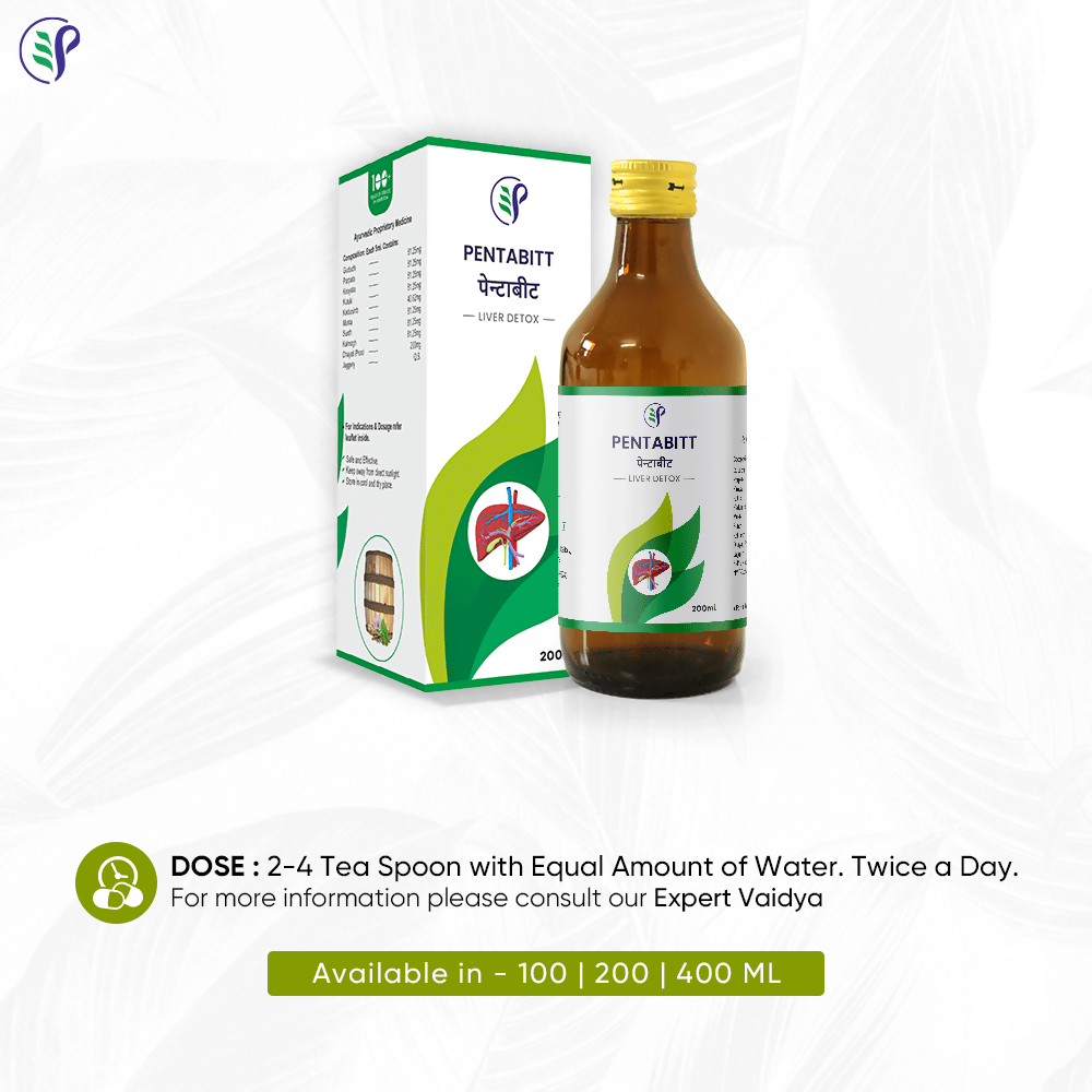 Pathak Ayurvedic Pharmacy Pentabitt - Distacart