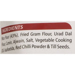 Thumbnail for Adukale Khara Muruku - Distacart