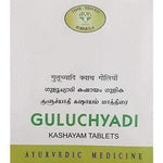 Thumbnail for AVN Ayurveda Guluchyadi Kashayam Tablets (Pack of 100 Tablets)