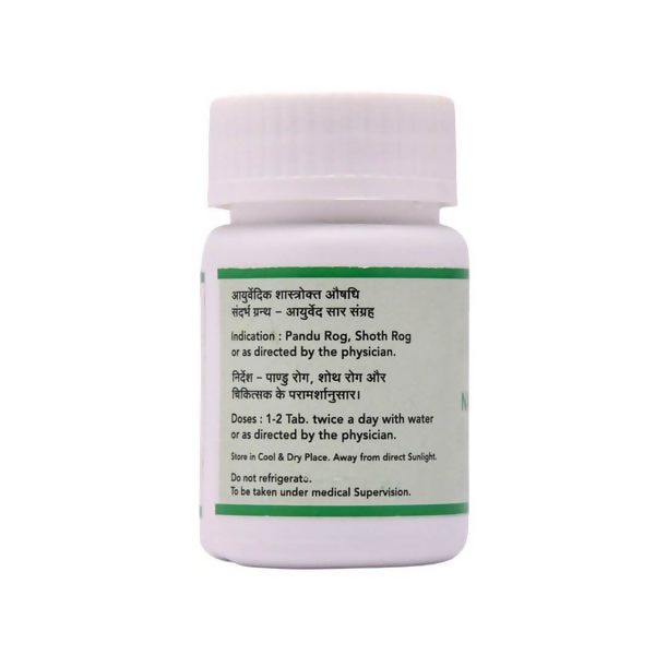 SN Herbals Navayas Luah - Distacart