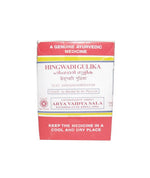 Thumbnail for Kottakkal Arya Vaidyasala - Hingwadi Gulika Tablets