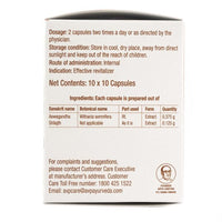 Thumbnail for AVP Ayurveda Aswajith Capsules - Distacart