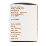Thumbnail for AVP Ayurveda Aswajith Capsules - Distacart