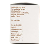 Thumbnail for AVP Ayurveda Aswajith Capsules - Distacart
