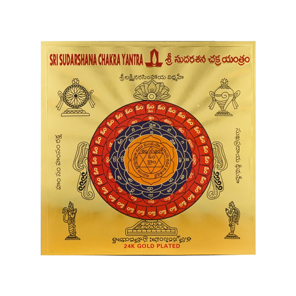 Sri Rudra Sri Sudarshana Chakra Yantram (SR 01133) - Distacart