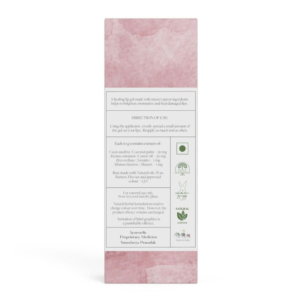 Sadhev Herbal Lip Gel - Distacart