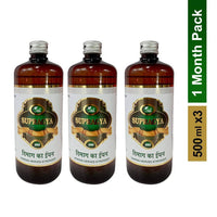 Thumbnail for Ath Ayurdhamah Supragya ARK Tonic
