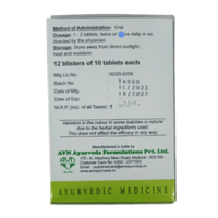 Thumbnail for Avn Ayurveda Gokshuradi Gulgulu DS - Distacart