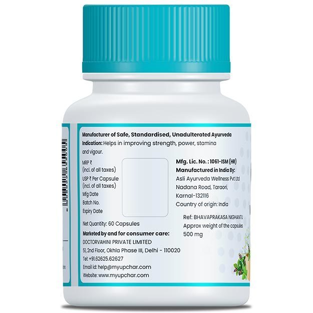 myUpchar Ayurveda Urjas Vitality Capsules - Distacart