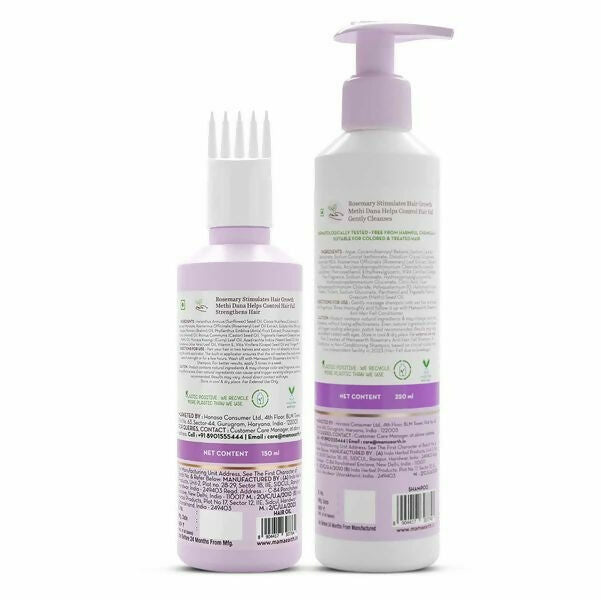 Mamaearth Rosemary Hair Growth Combo - Distacart