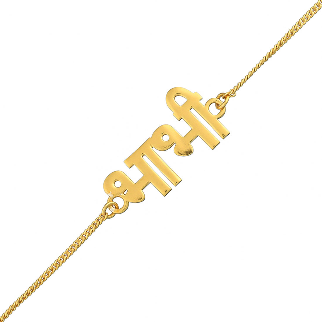 trueBrowns Special Bracelet Style Gold Tone Bhabhi Rakhi