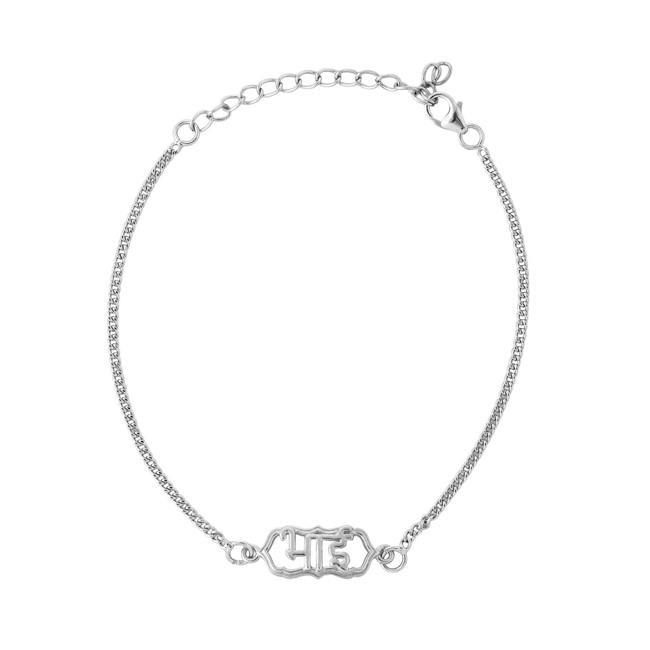 trueBrowns Sterling Silver "Bhai" Inscribed Rakhi