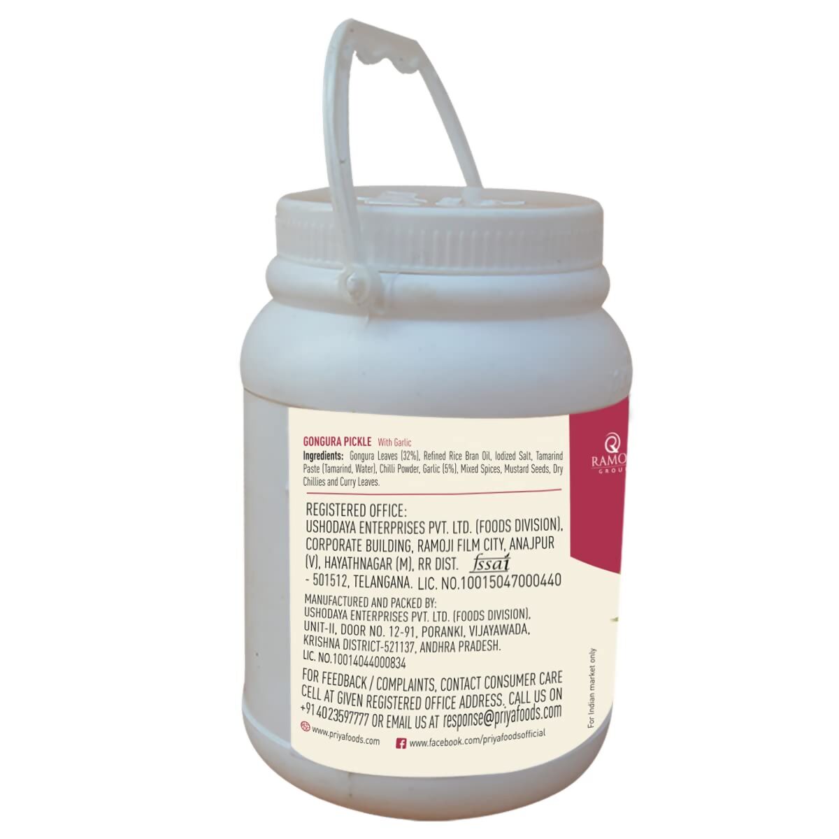 Priya Gongura Pickle with Garlic - Distacart