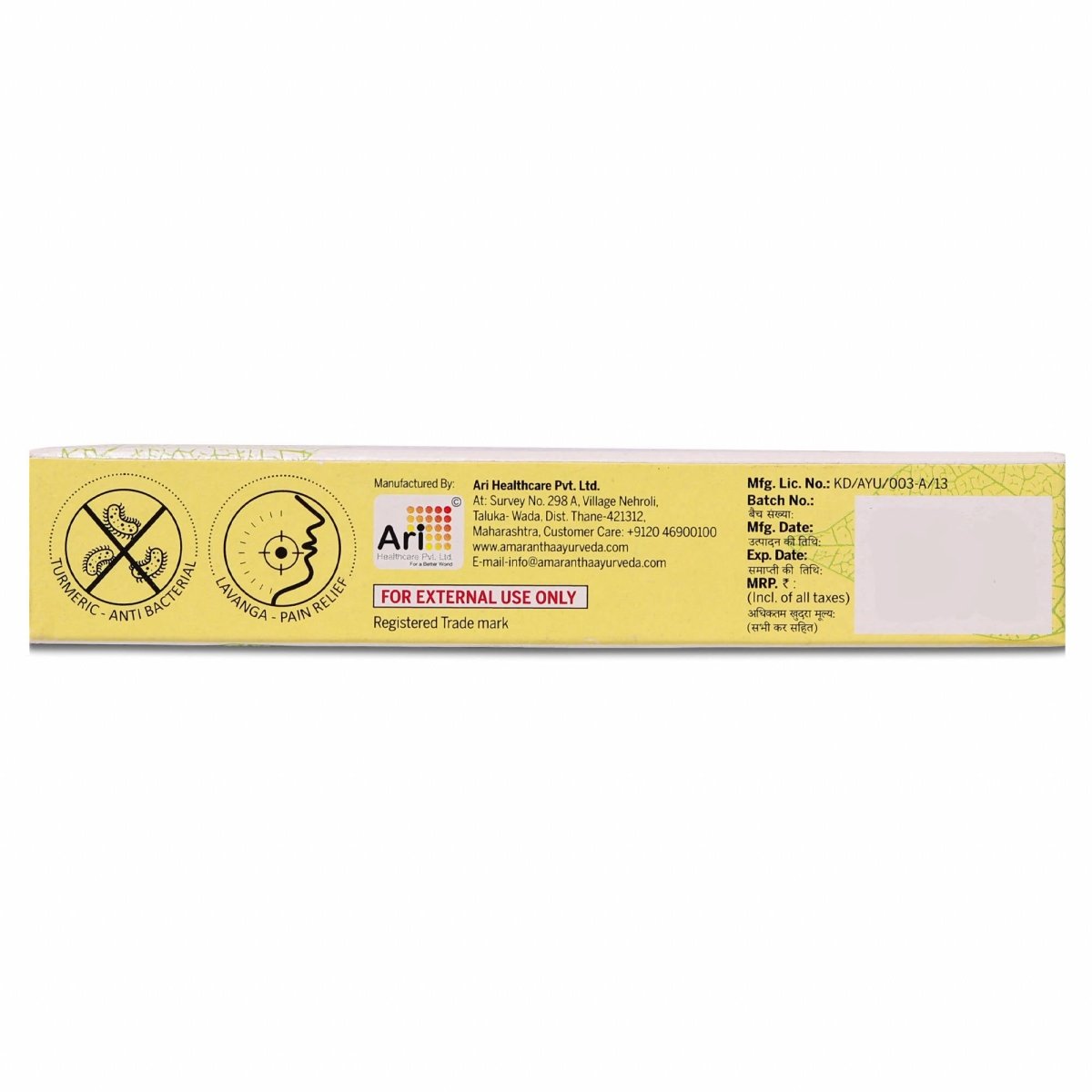 Arimu Mouth Ulcer Gel