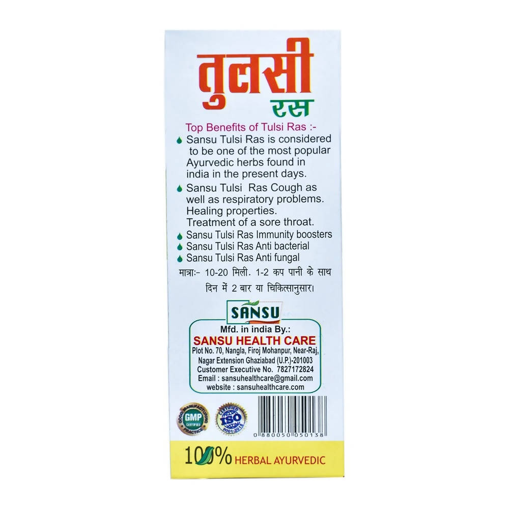 Sansu Tulsi Ras - Limited Time Offer - Distacart
