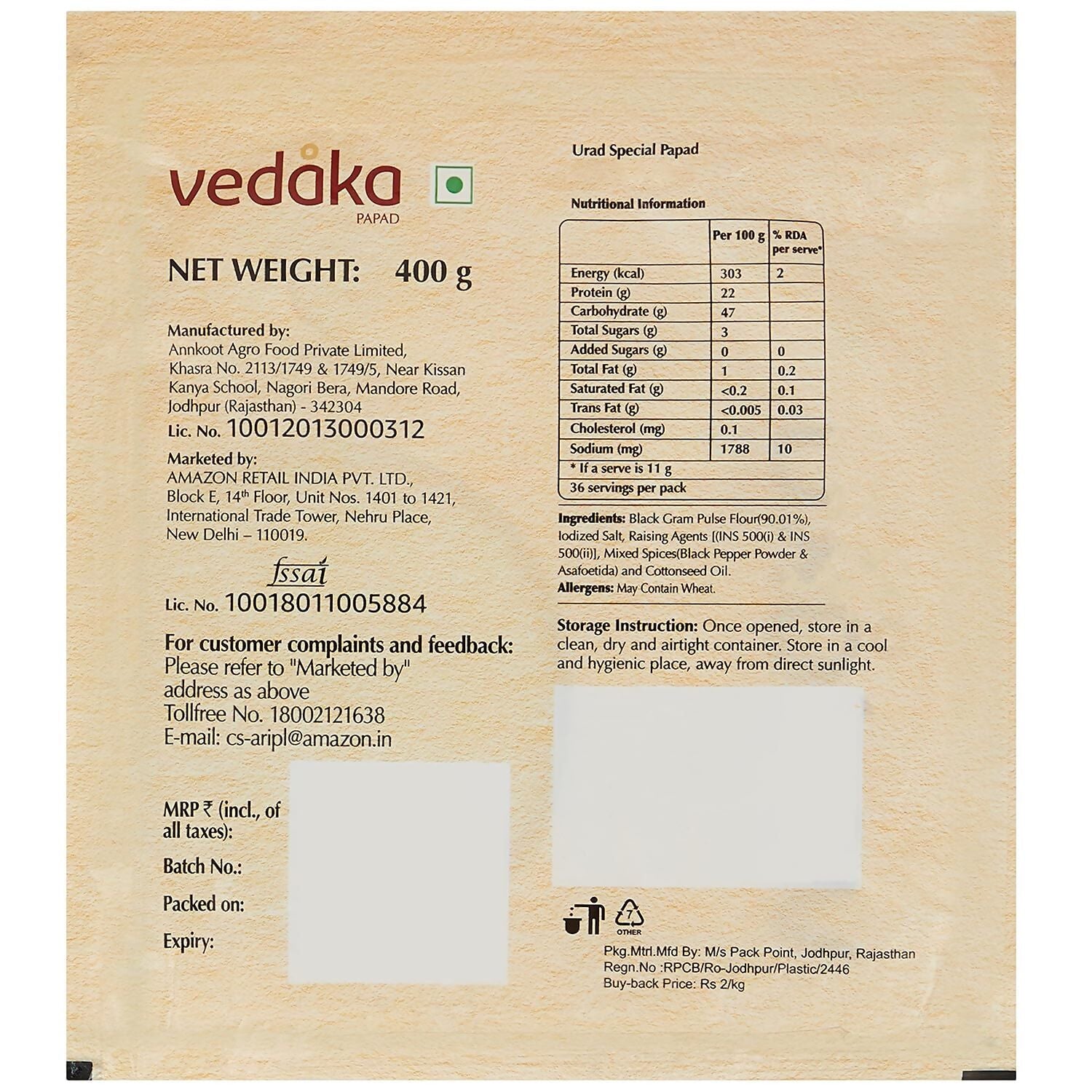 Vedaka Urad Special Papad - Distacart