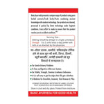Thumbnail for Basic Ayurveda Shodhita Sj Capsules - Limited Time Offer - Distacart