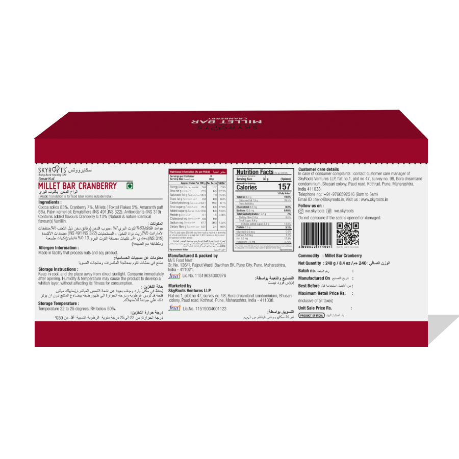 Skyroots Cranberry Millet Bar - Distacart