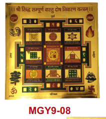 Stickerbazaar Micro Golden Yantra Sticker