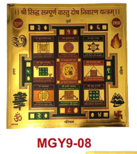 Thumbnail for Stickerbazaar Micro Golden Yantra Sticker