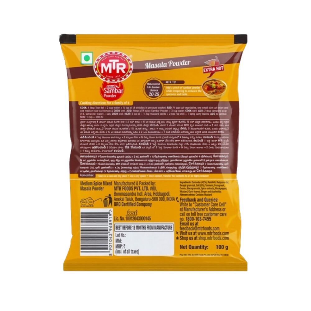 MTR Spicy Sambar Powder - Distacart